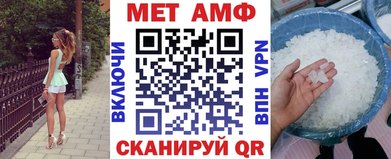 площадка телеграм  хочу наркоту  Тавда  Amphetamine 97% 