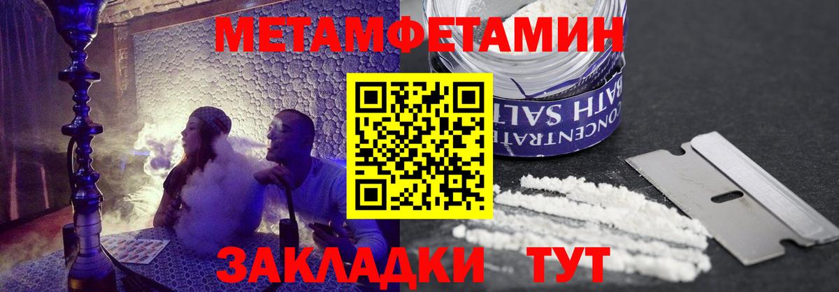 Amphetamine VHQ Тавда