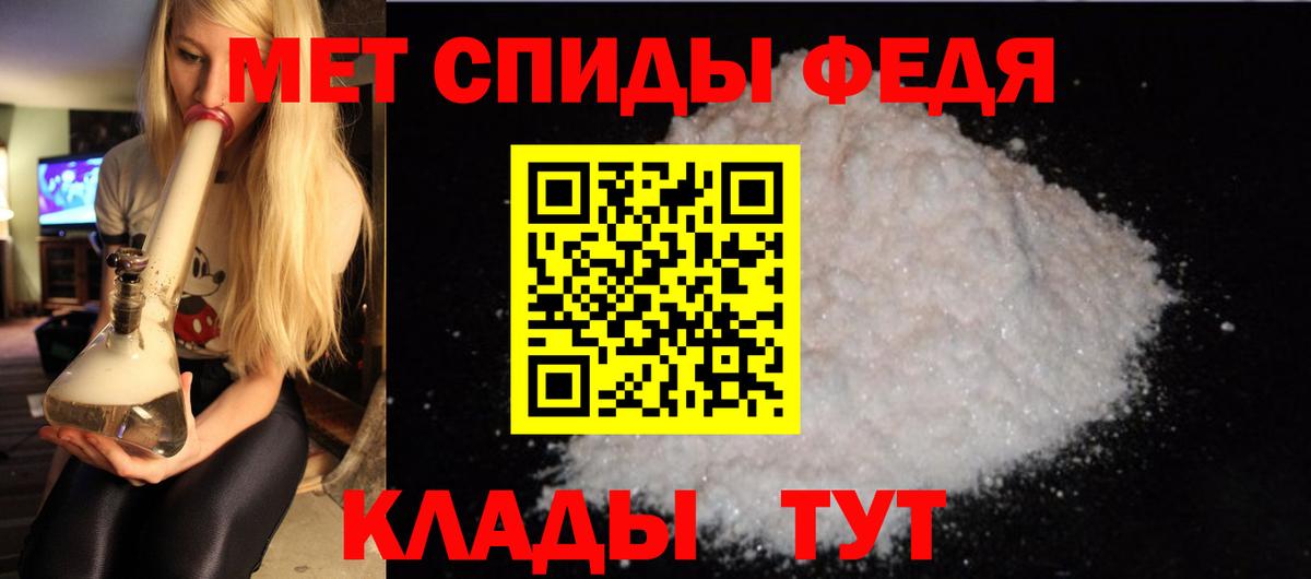 Amphetamine Premium  АМФ  Тавда  Вход с VPN 