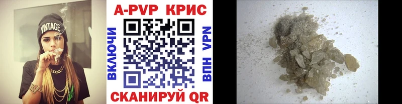 купить наркоту  Тавда  A PVP VHQ 