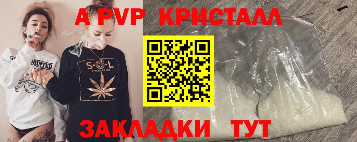 ГАШ Тавда