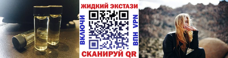 hydra ТОР  Тавда  Бутират Butirat 