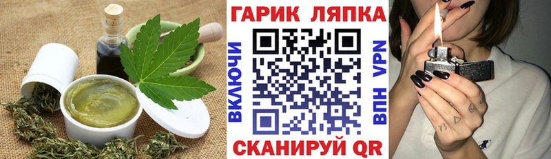 omg вход  Тавда  Еда ТГК конопля 