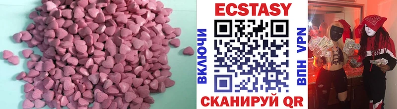 ЭКСТАЗИ круглые  купить наркотик  Тавда 