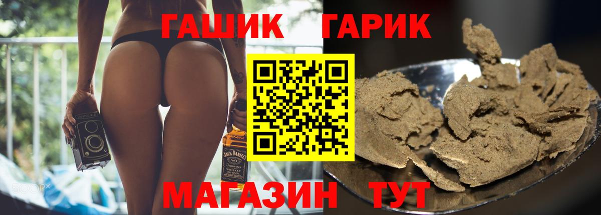 ГАШИШ Cannabis Тавда