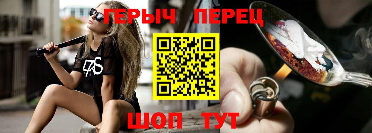 Тавда  ГЕРОИН Афган  Вход с VPN 