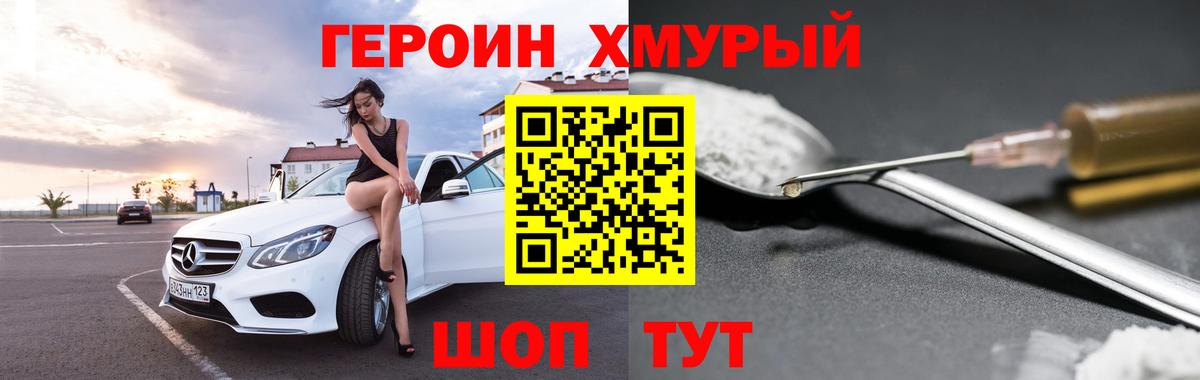 Канабис  Вход с VPN  Тавда  НБОМе  Гашиш  Альфа ПВП СК кристаллы  Мефедрон  