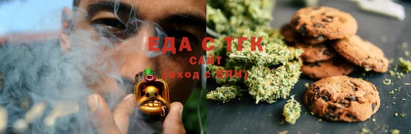каннабис Абаза
