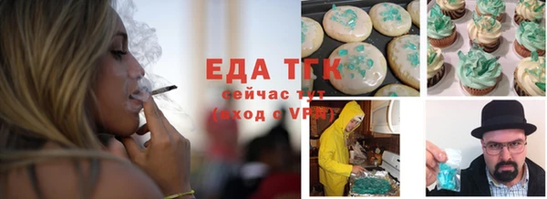 прущая мука Абинск
