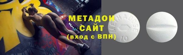 крисы Абдулино