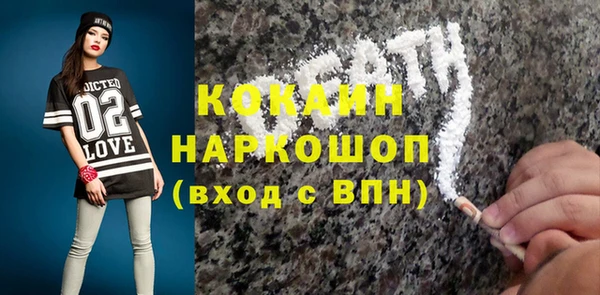 каннабис Абаза