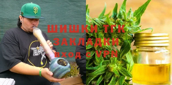 каннабис Абаза
