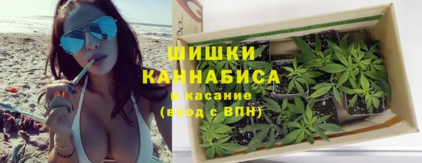 каннабис Абаза