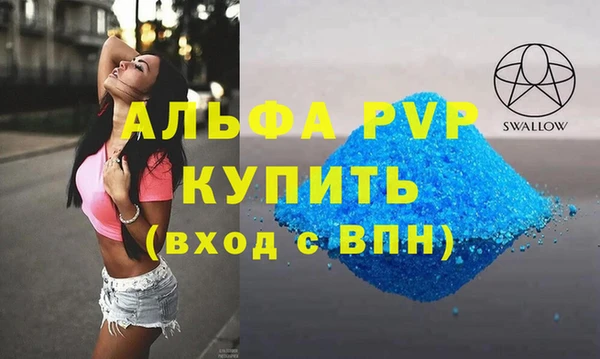 крисы Абдулино