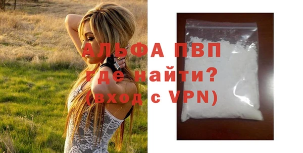 крисы Абдулино