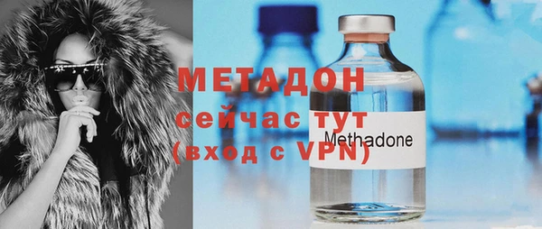 крисы Абдулино