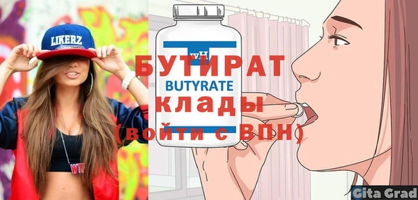 крисы Абдулино