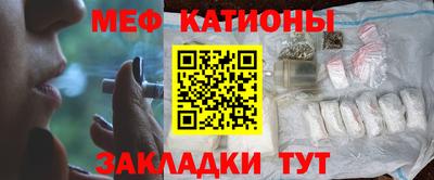 каннабис Новозыбков