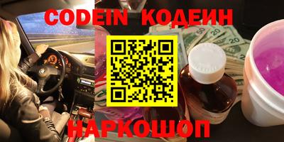 бутик Новокубанск