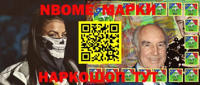 бутик Новокубанск