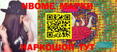 бутик Новокубанск
