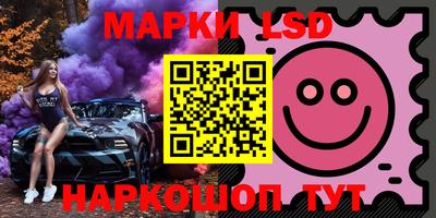 каннабис Новозыбков
