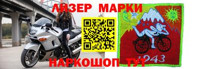 каннабис Новозыбков