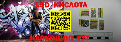 бутик Новокубанск