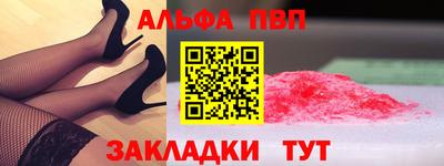 каннабис Новозыбков