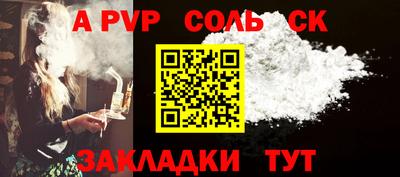 меф VHQ Новодвинск