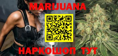 каннабис Новозыбков
