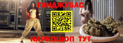 каннабис Новозыбков