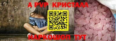 каннабис Новозыбков