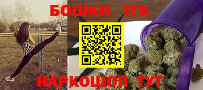 каннабис Новозыбков
