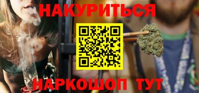 бутик Новокубанск