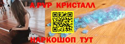 меф VHQ Новодвинск