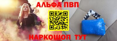 меф VHQ Новодвинск