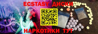 каннабис Новозыбков