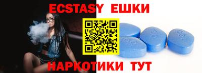 каннабис Новозыбков