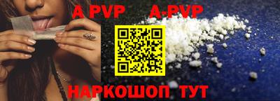бутик Новокубанск