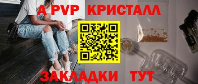каннабис Новозыбков