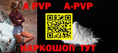меф VHQ Новодвинск