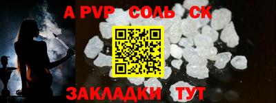 меф VHQ Новодвинск