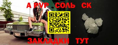 каннабис Новозыбков