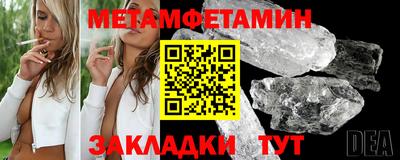 бутик Новокубанск