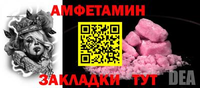 каннабис Новозыбков