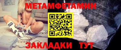 бутик Новокубанск