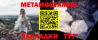 бутик Новокубанск