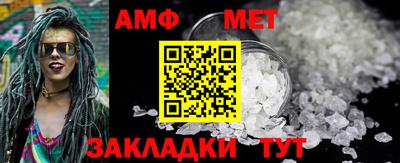 меф VHQ Новодвинск
