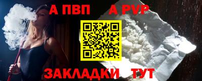 меф VHQ Новодвинск